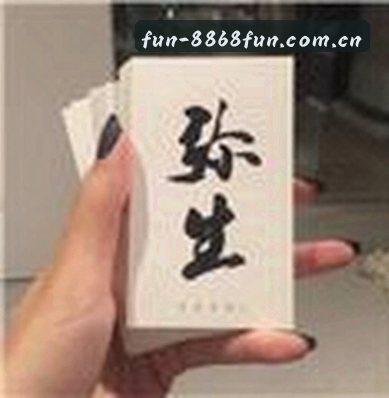 周敏